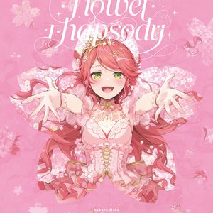 日韩无码av一区二区三区
