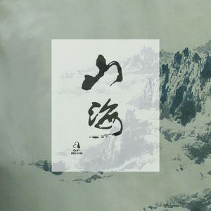 日韩无码av一区二区三区
