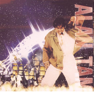 日韩无码av一区二区三区
