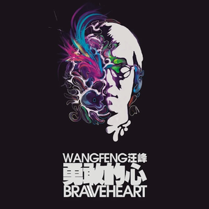 日韩无码av一区二区三区
